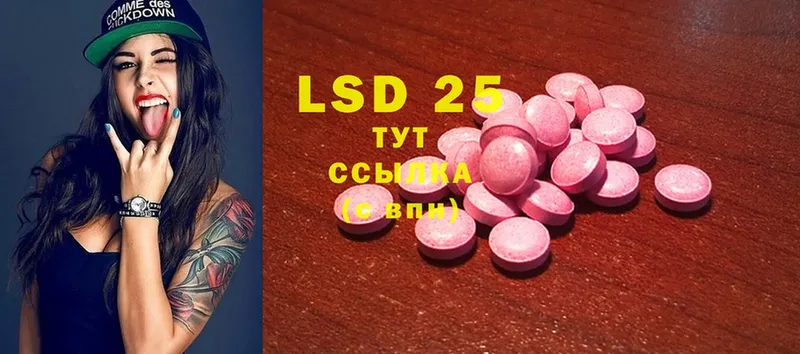 ЛСД экстази ecstasy  Тверь 